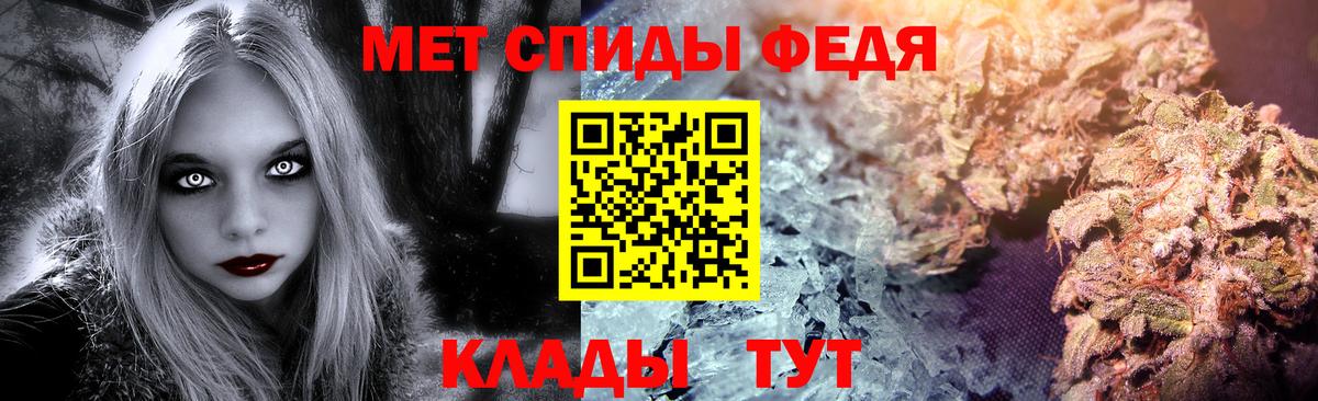 Первитин Декстрометамфетамин 99.9%  Вход с VPN  Лангепас  Первитин Декстрометамфетамин 99.9% 