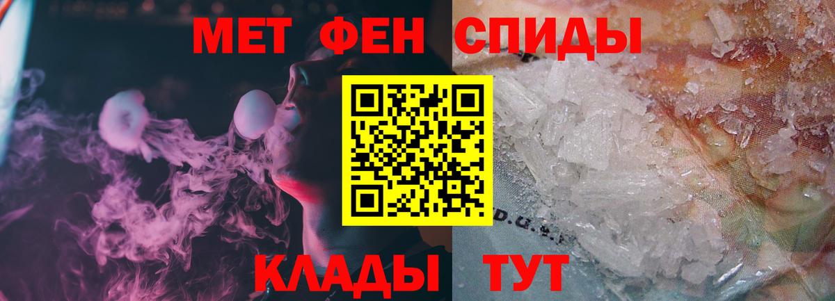 Меф мяу мяу Лангепас
