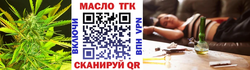 где продают наркотики  Лангепас  darknet формула  ТГК гашишное масло 