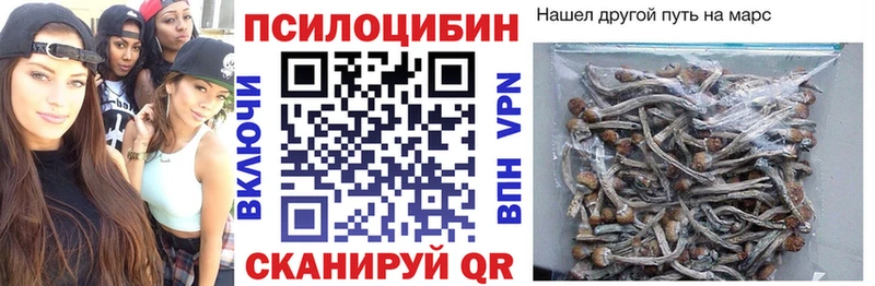 Псилоцибиновые грибы ЛСД  Лангепас 