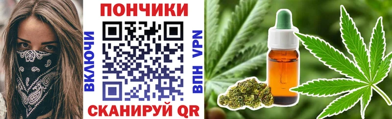 МАРИХУАНА MAZAR  площадка состав  omg ТОР  Лангепас  купить наркоту 
