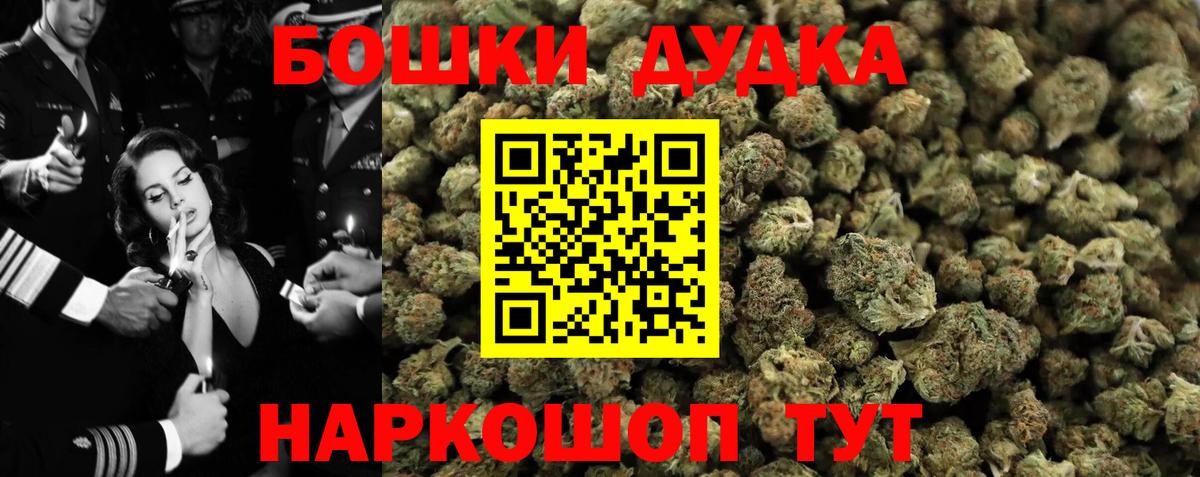 Cocaine  Бошки Шишки  Alpha-PVP СК   МЕФ   Гашиш  Вход с VPN  ГАШИШ  Лангепас  Кокаин 