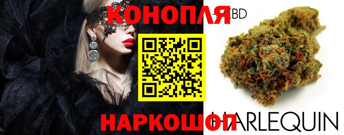 Бошки марихуана планчик  Марихуана THC 21%  Лангепас  Вход с VPN 