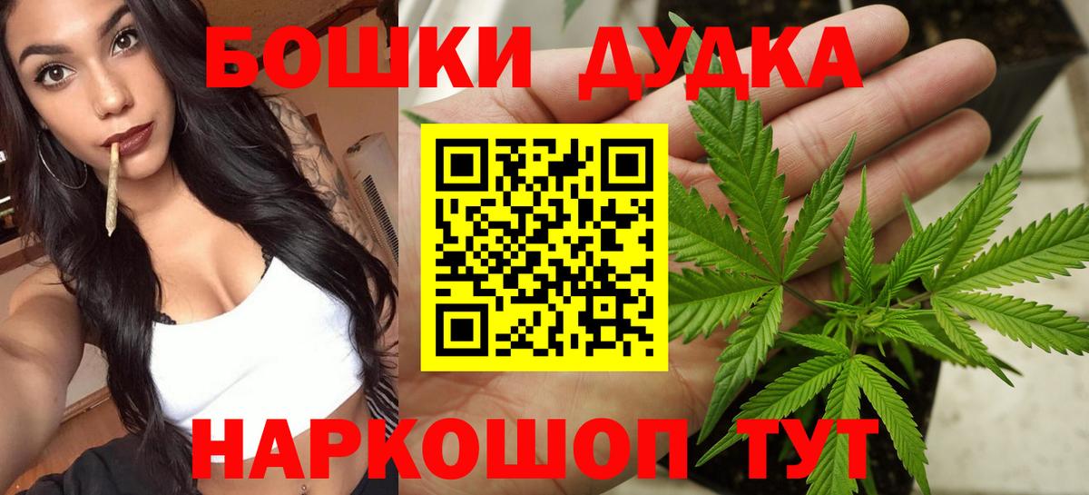 Марихуана White Widow Лангепас